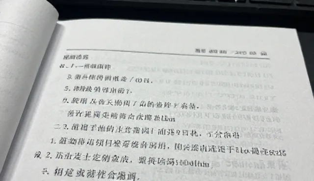 批量处理提示词的两种做法对比及取舍分析