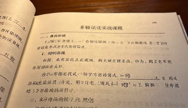 SD提示词优化方法:从角色设定到效果提升的完整流程