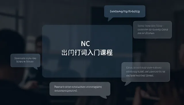 提示词要素在提示词要素训练中的实际应用